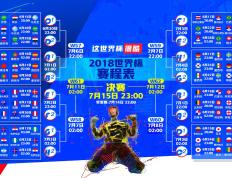 法网转会风云：菲尼克斯太阳盯上锋线强援，字母哥或成交易筹码的简单介绍